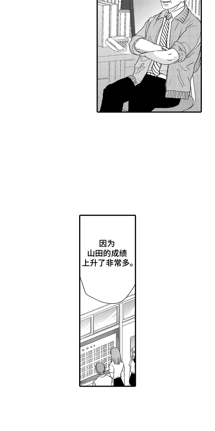 第22话15