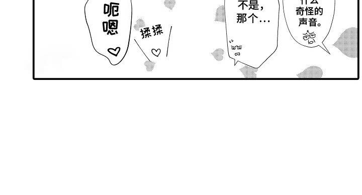 第22话18