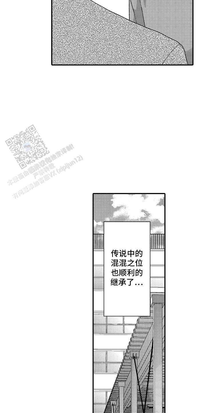 第21话14