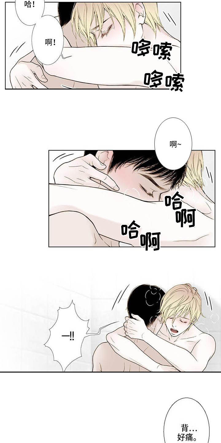 第21话1