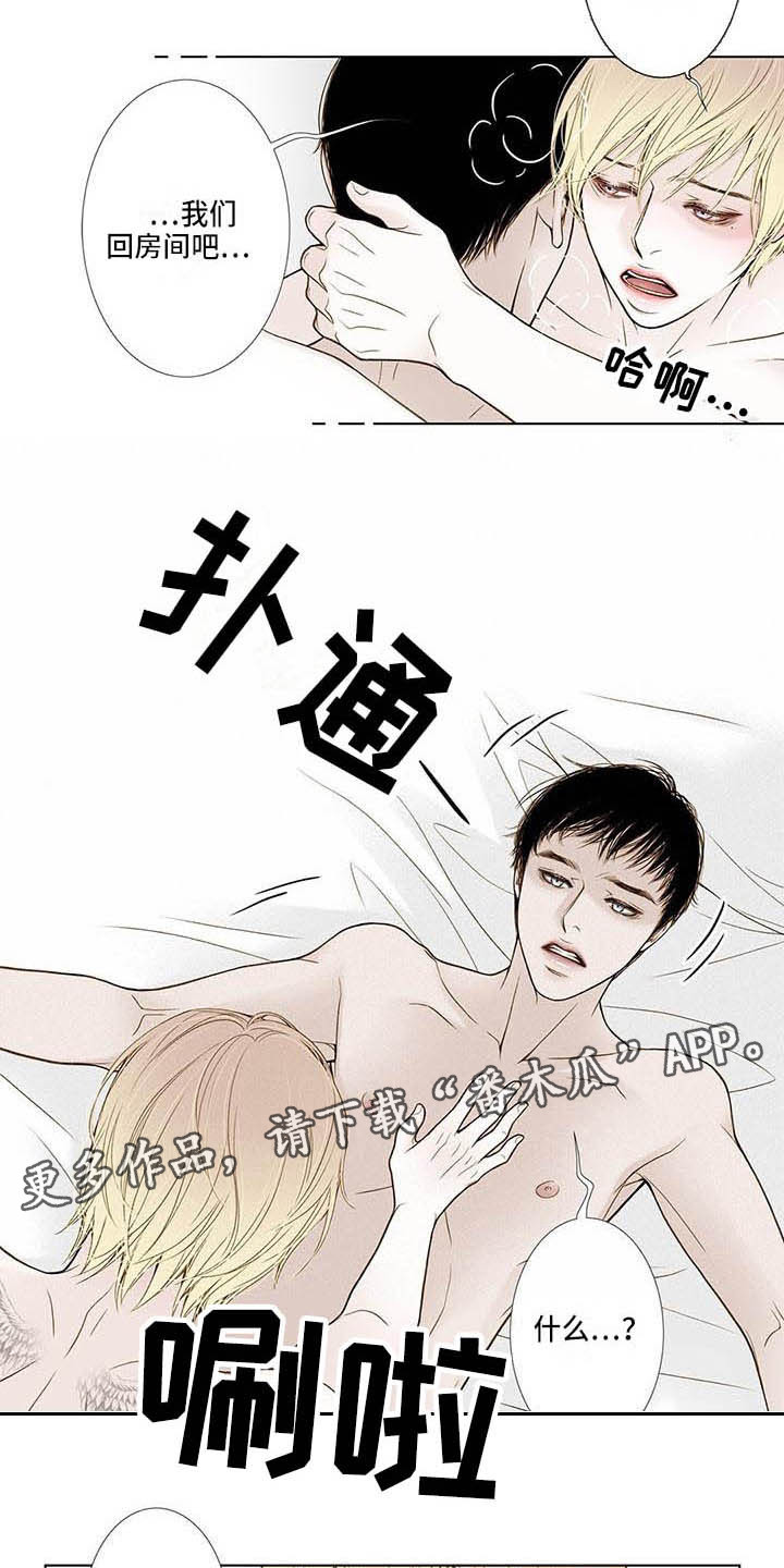第21话2
