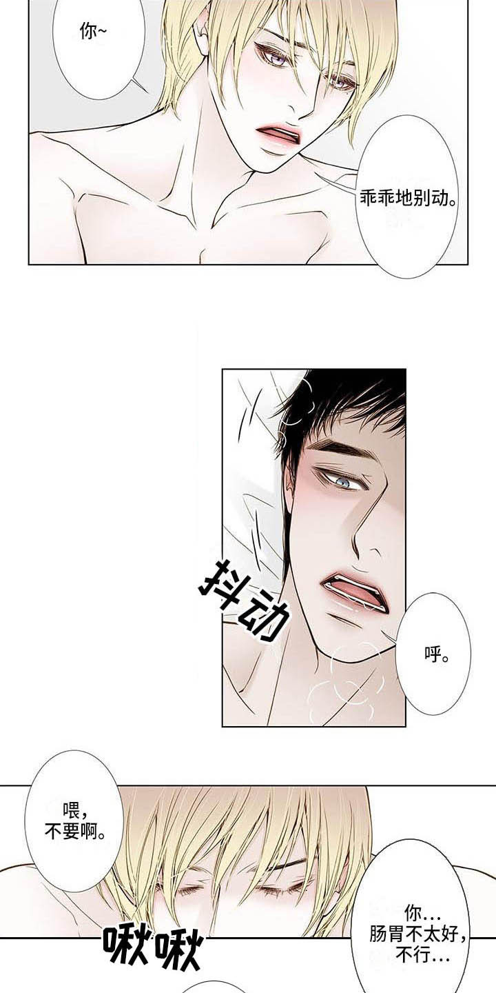 第21话3