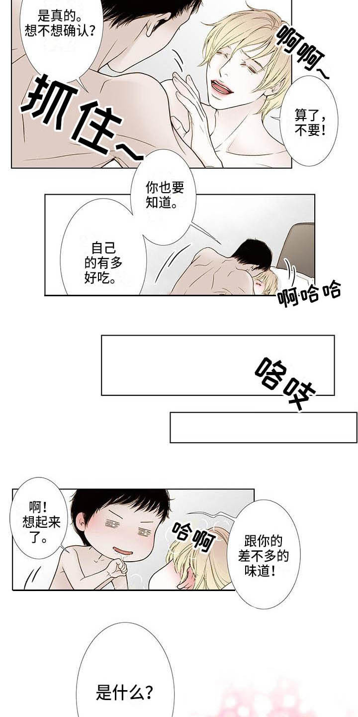 第21话7