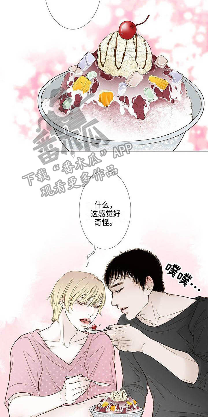 第21话8