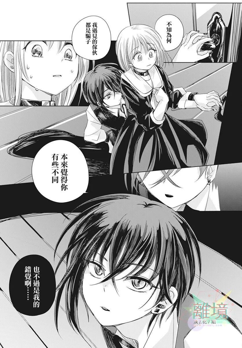 第1话20