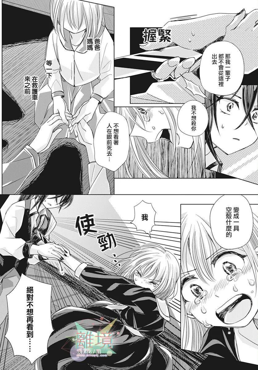 第1话23