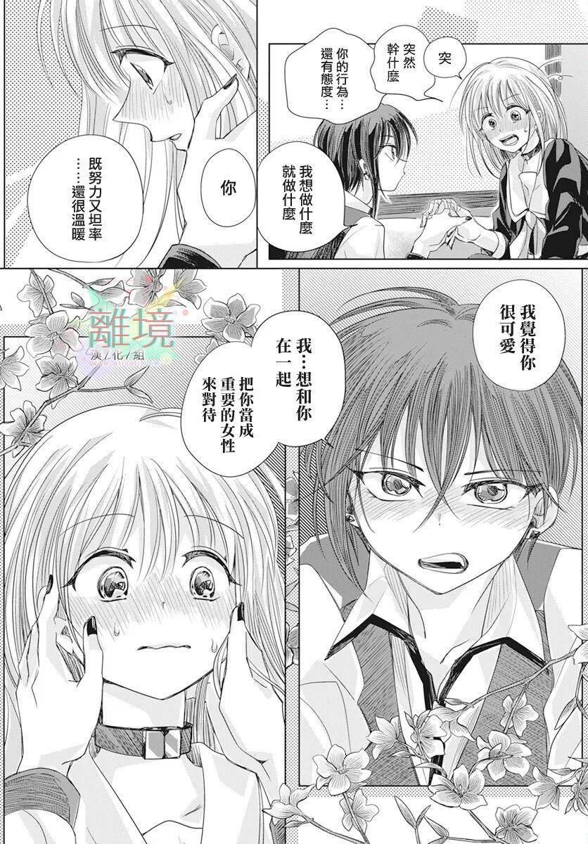 第1话31