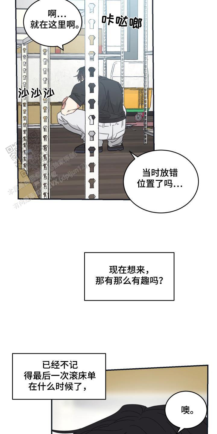 第43话2