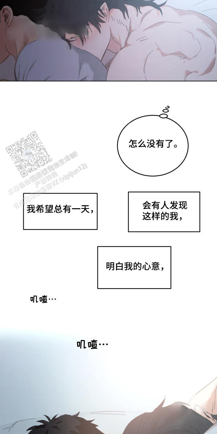 第28话20