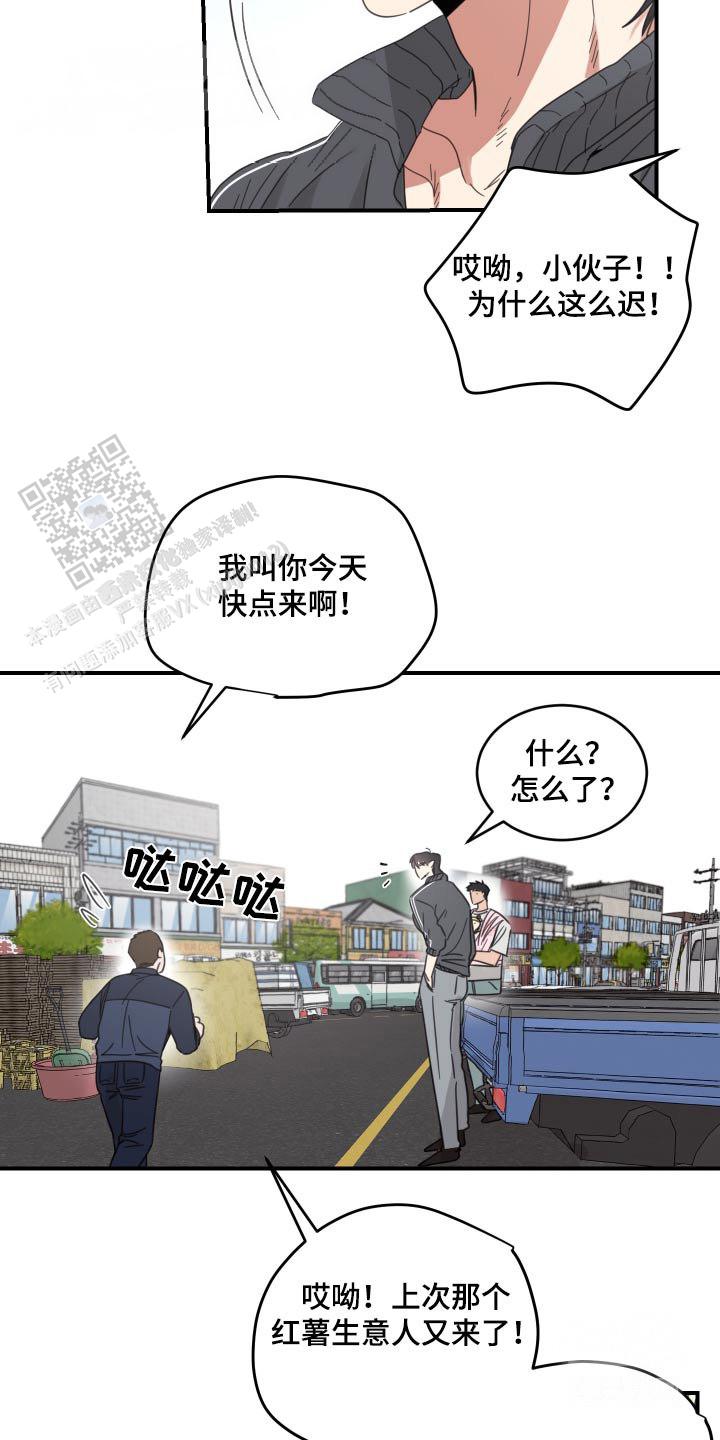 第37话19