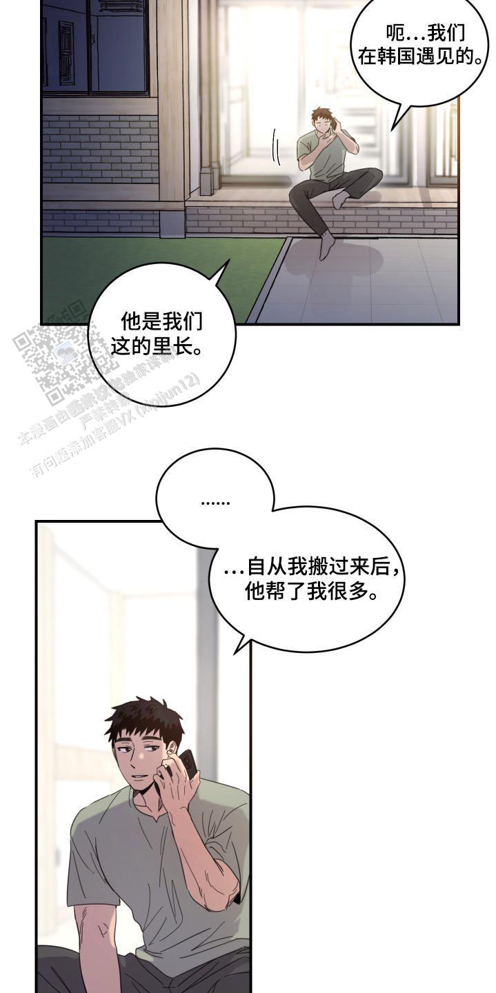 第46话11