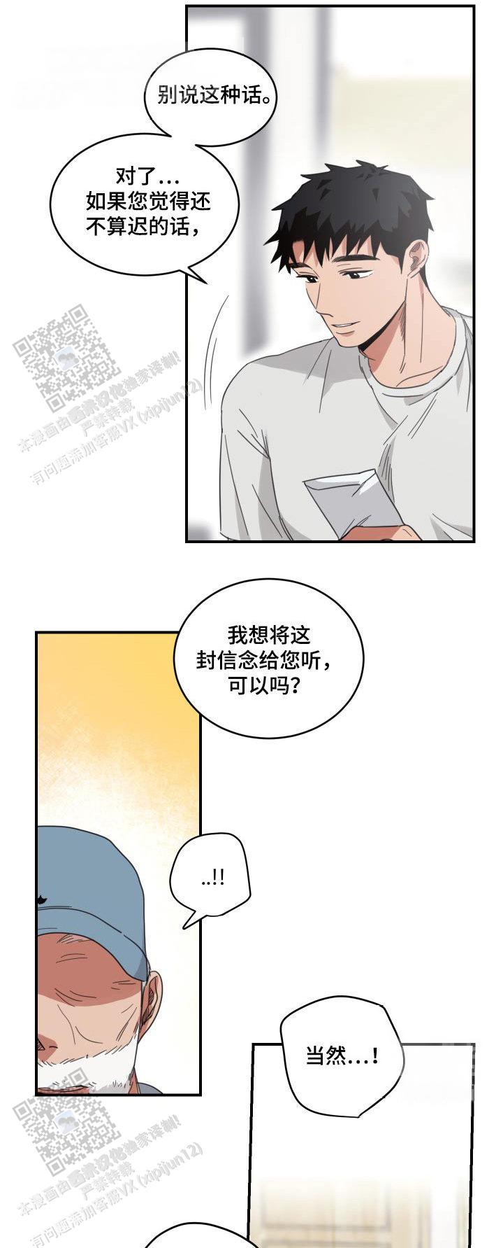 第36话0