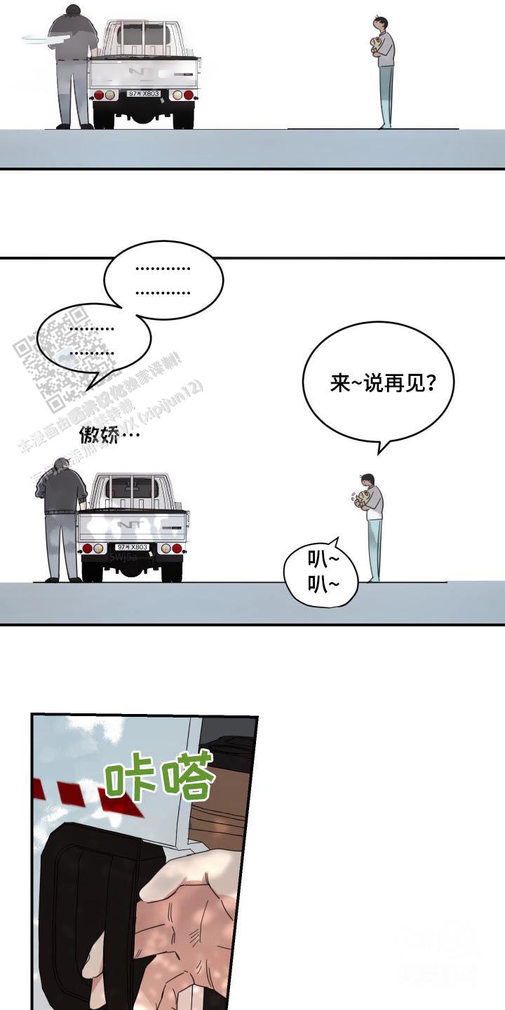 第37话13