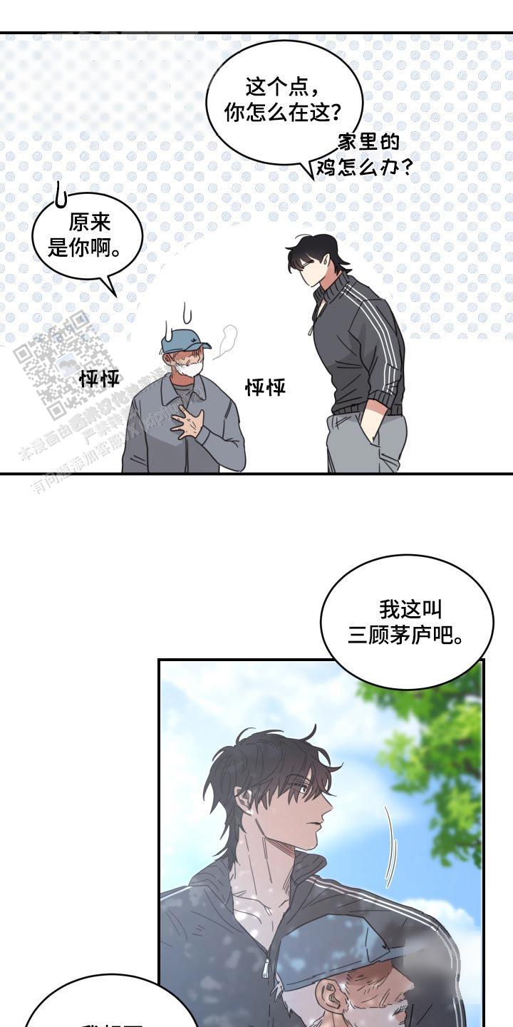 第35话14