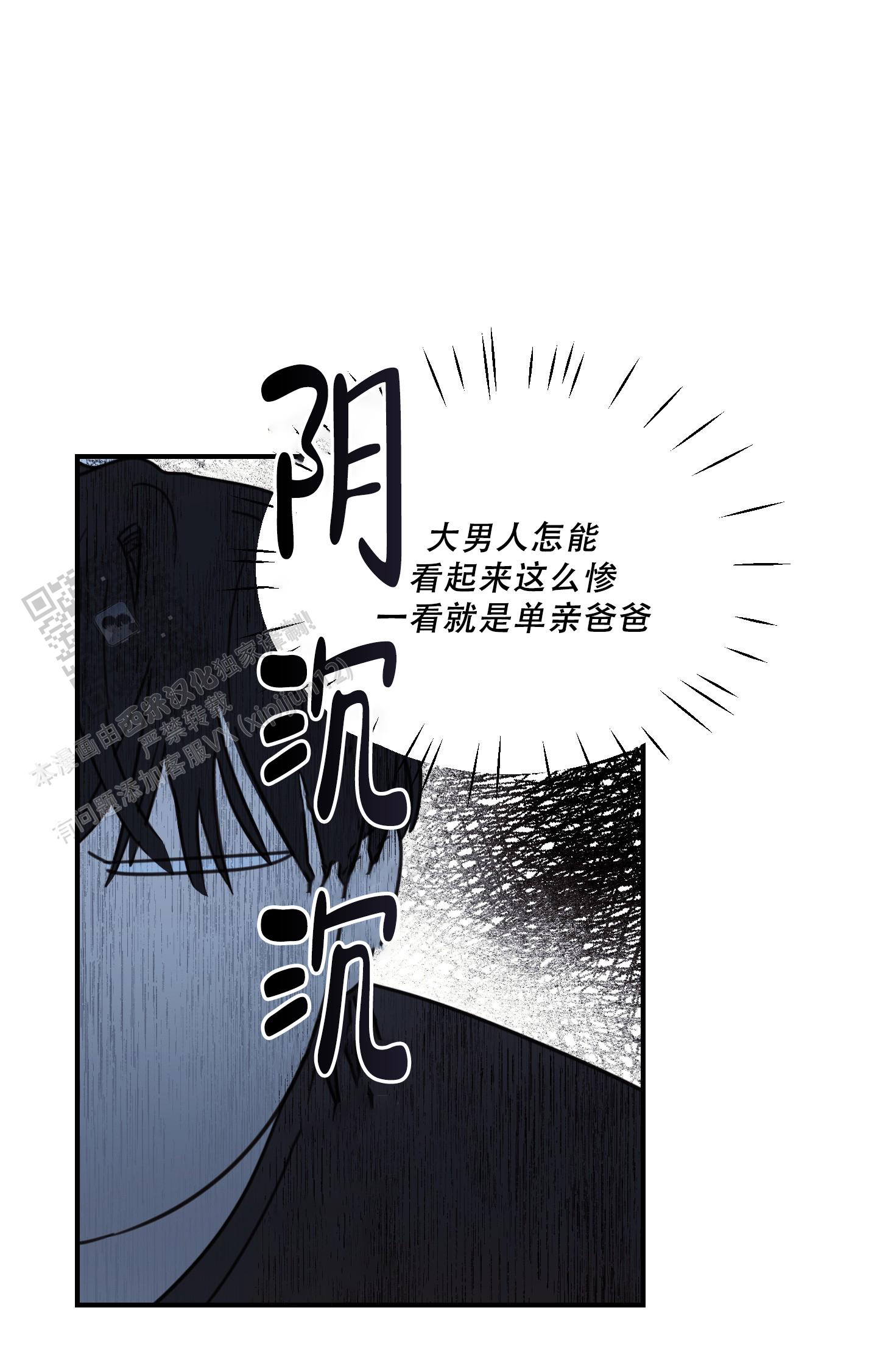 第4话0