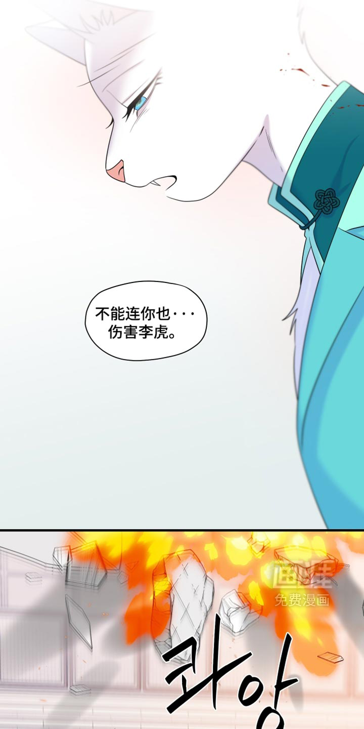 第213话4