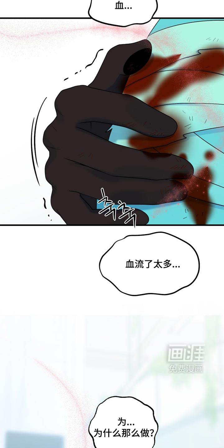 第214话15
