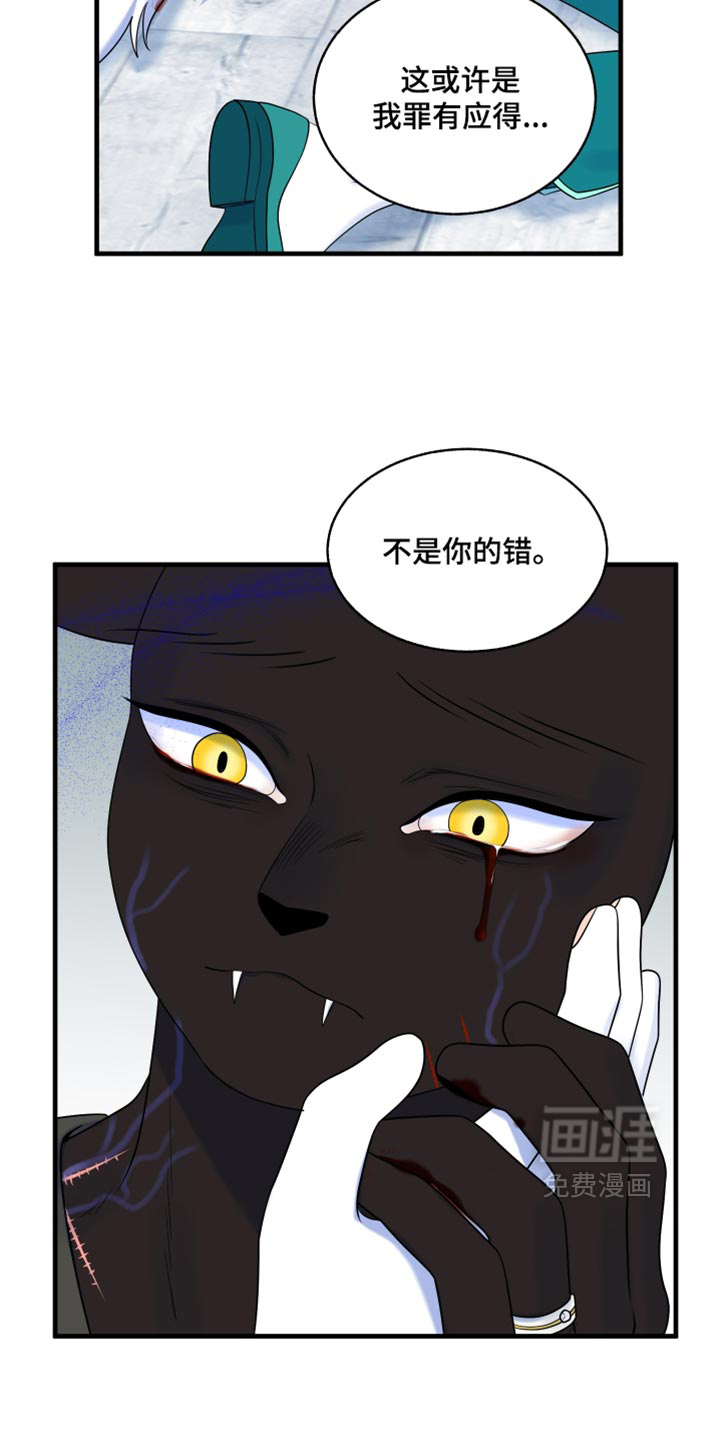 第214话20