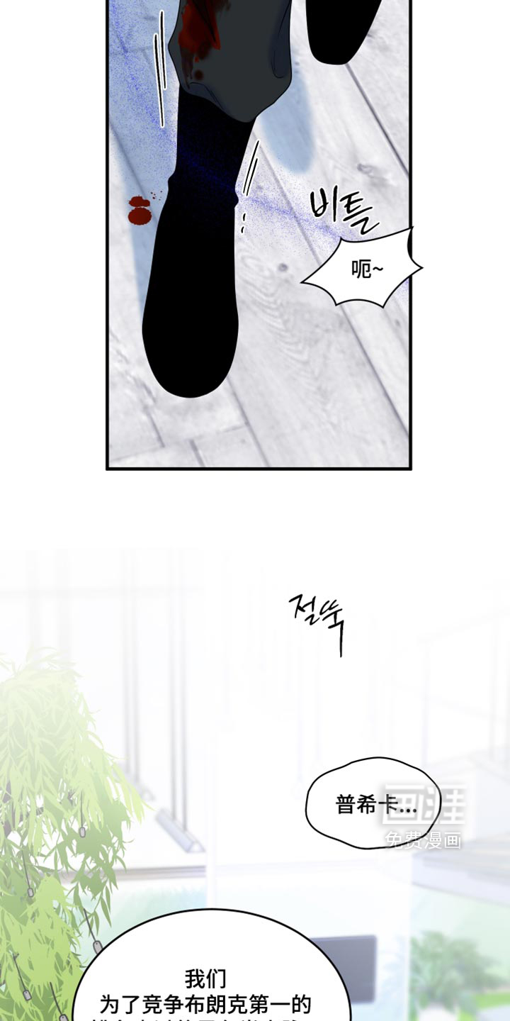 第214话23