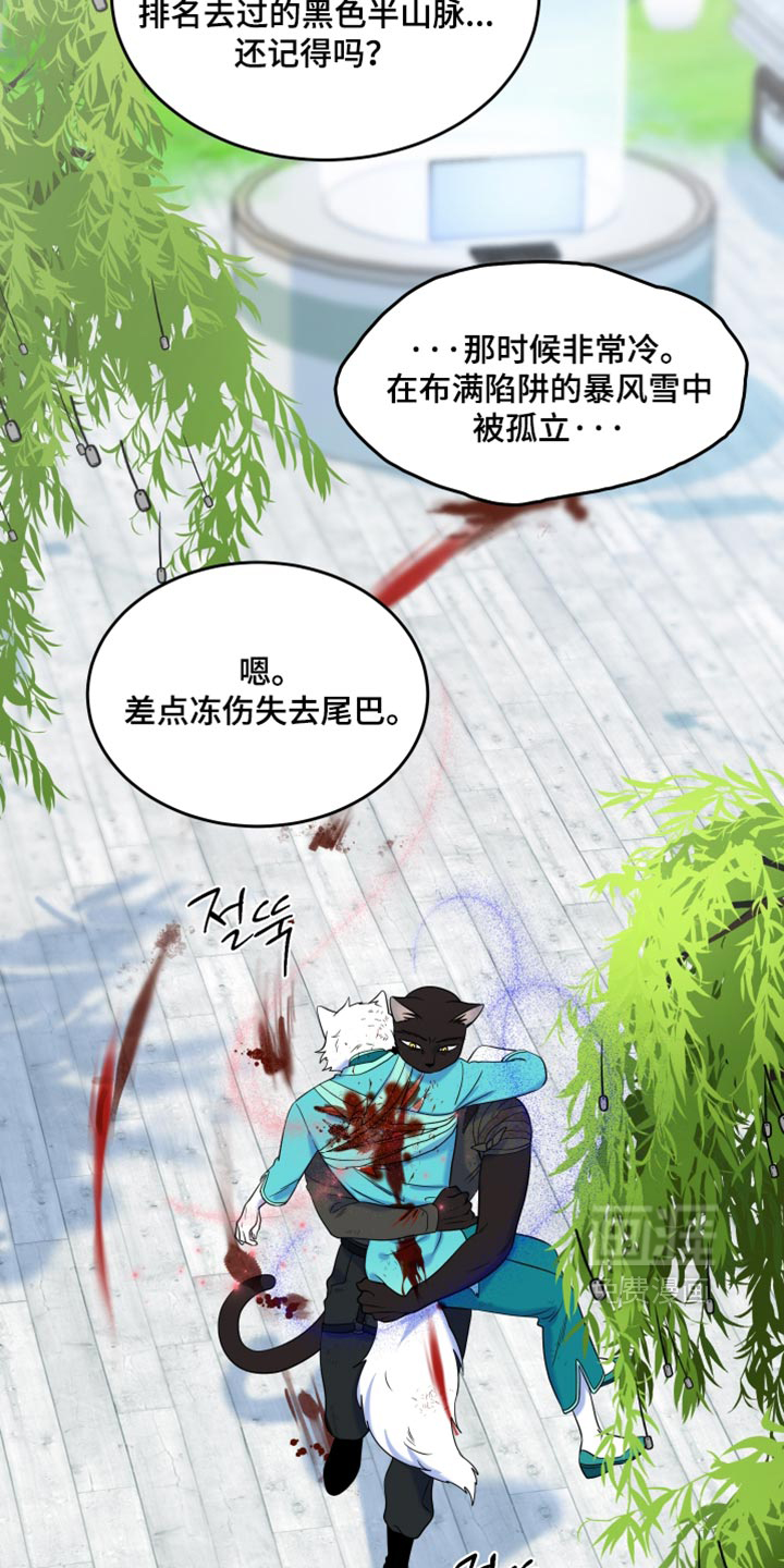 第214话24