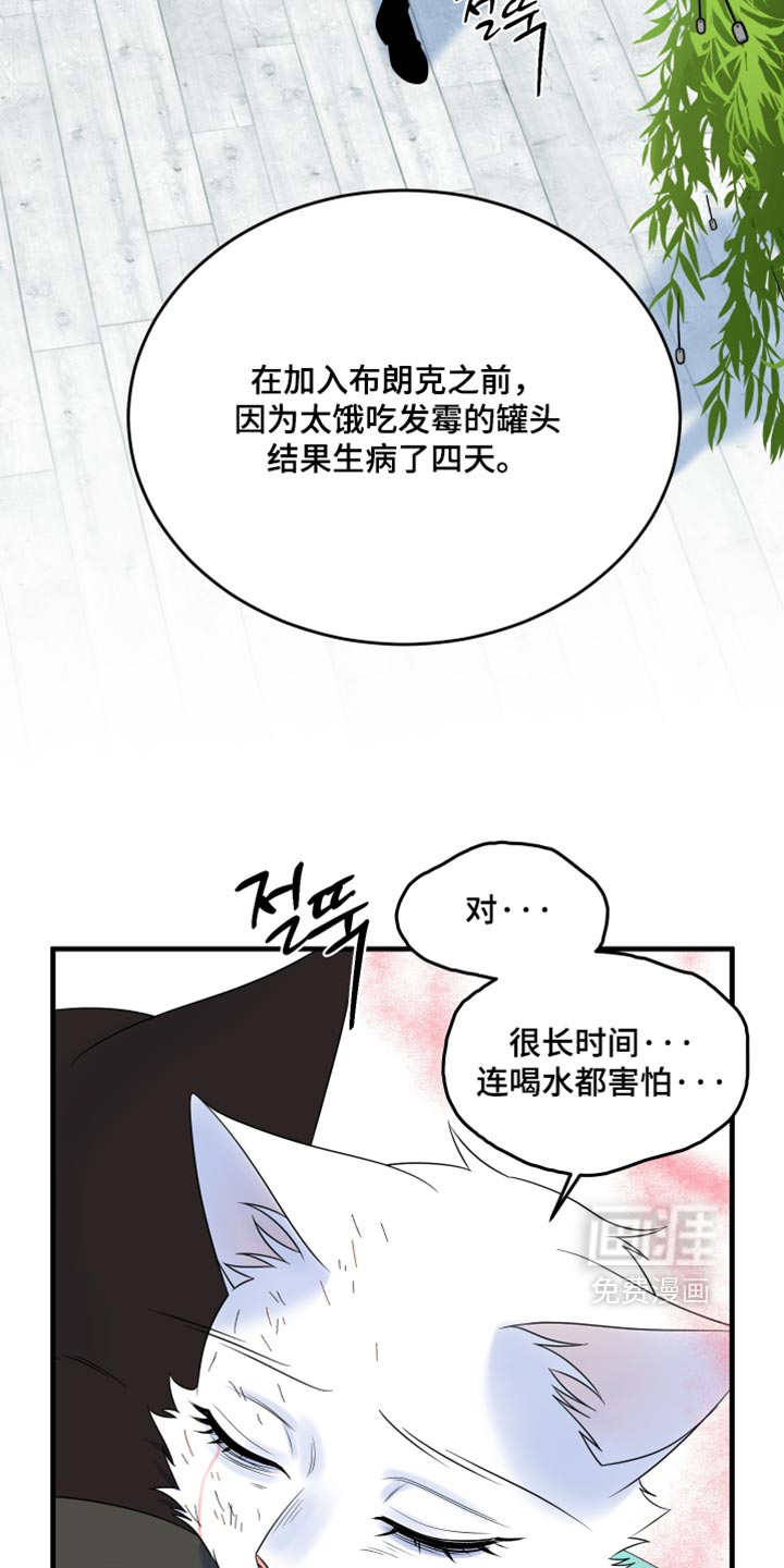第214话25