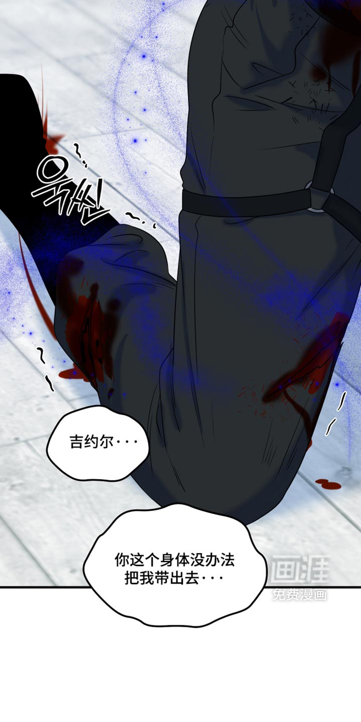 第214话29