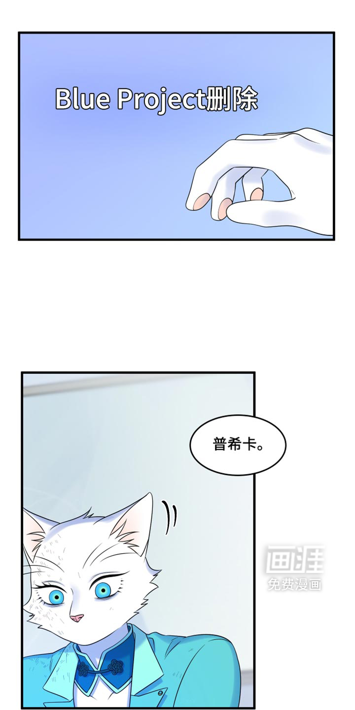 第214话5
