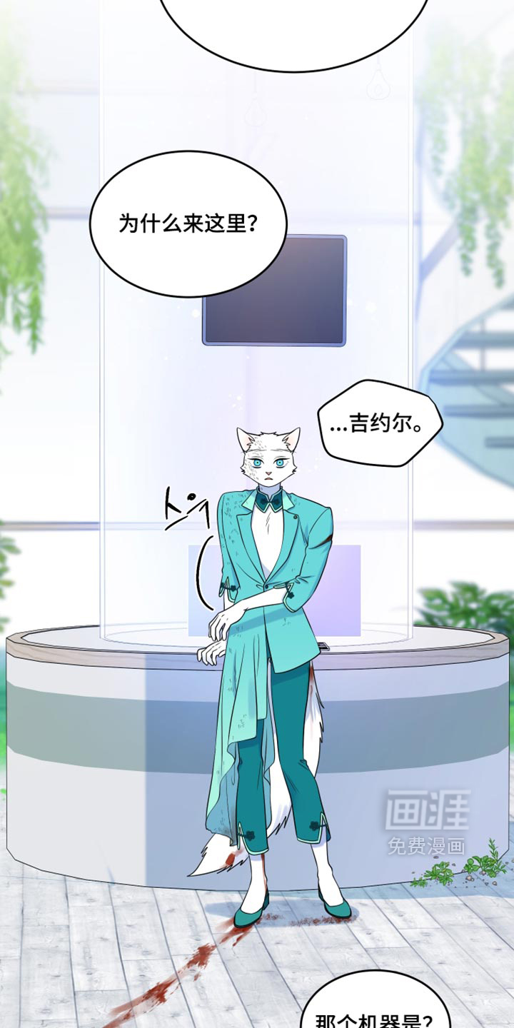 第214话7