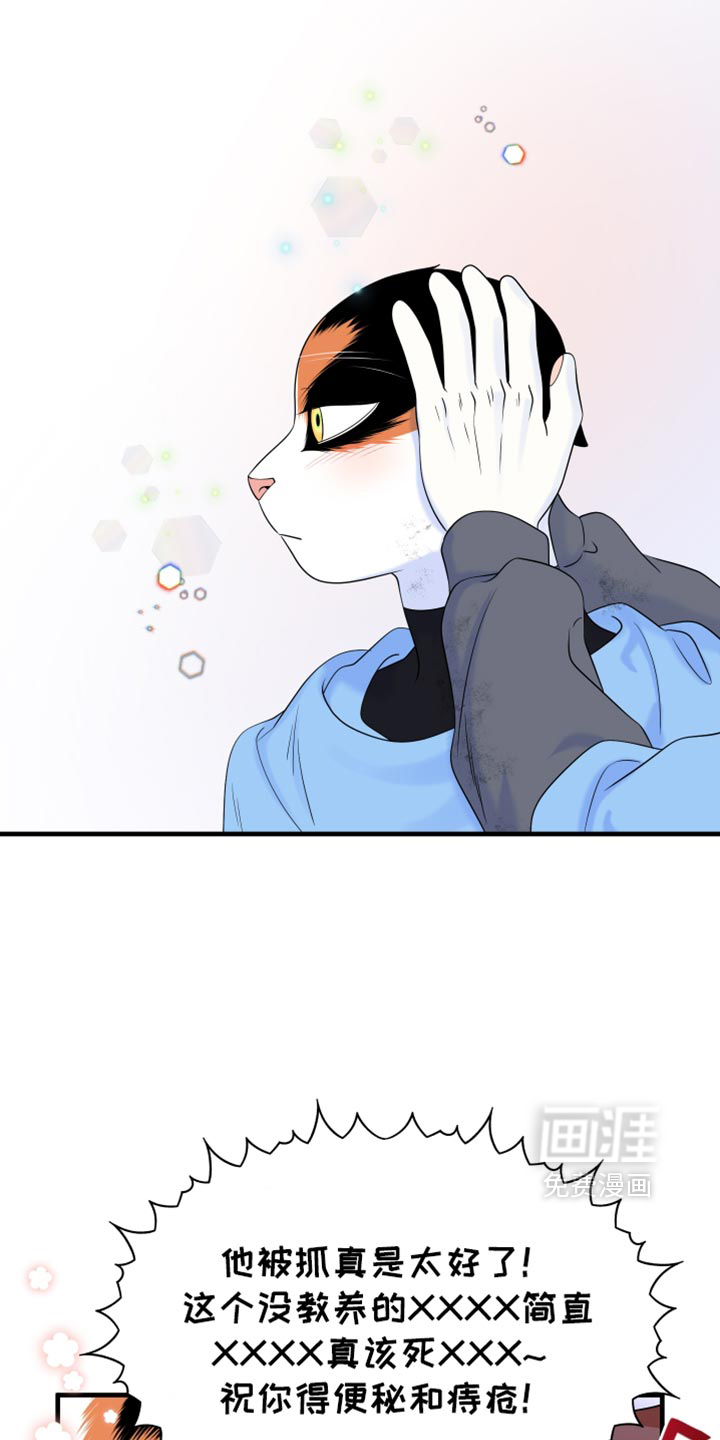 第217话12