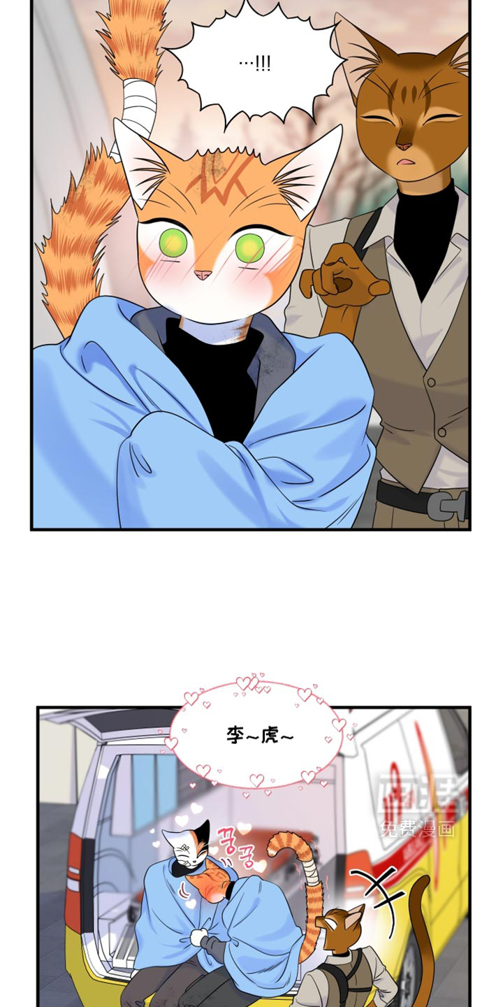 第217话25