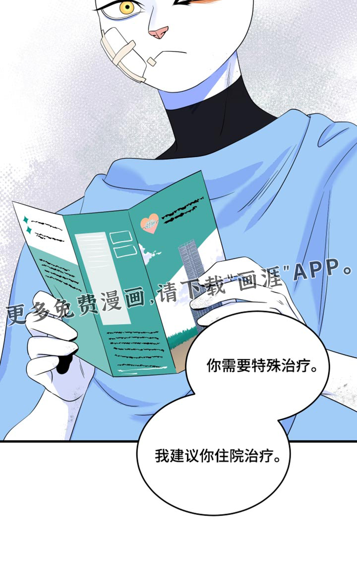 第217话29