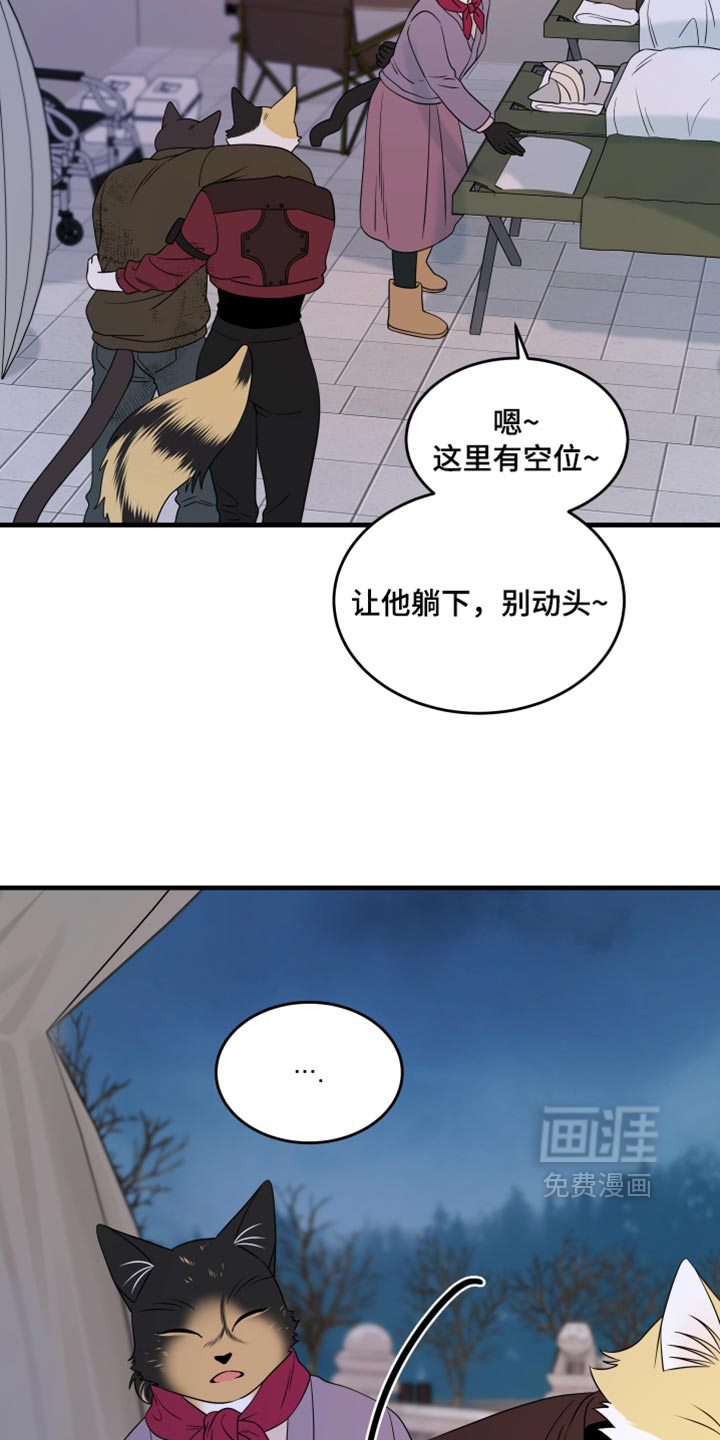 第216话2