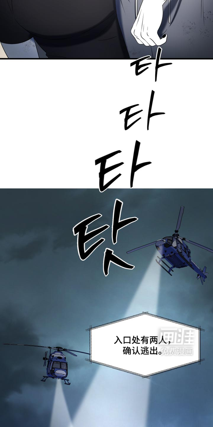 第216话29
