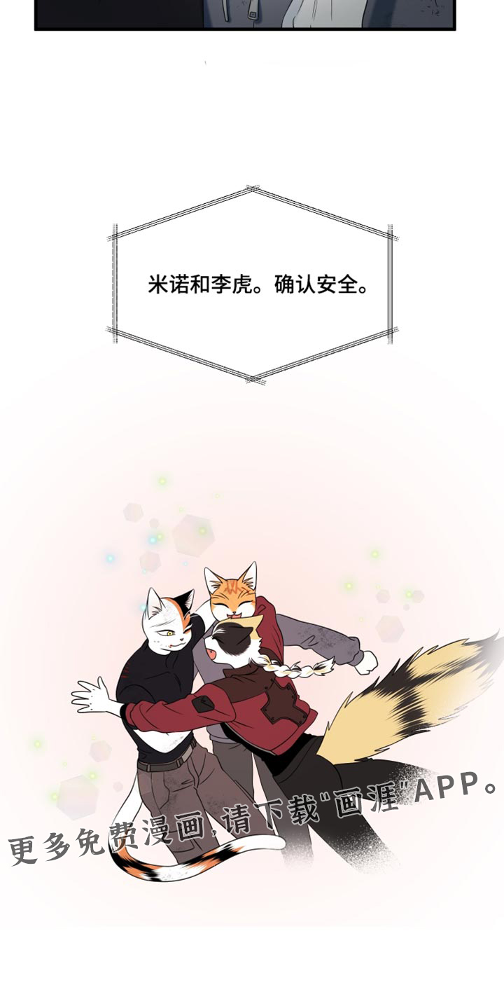 第216话32