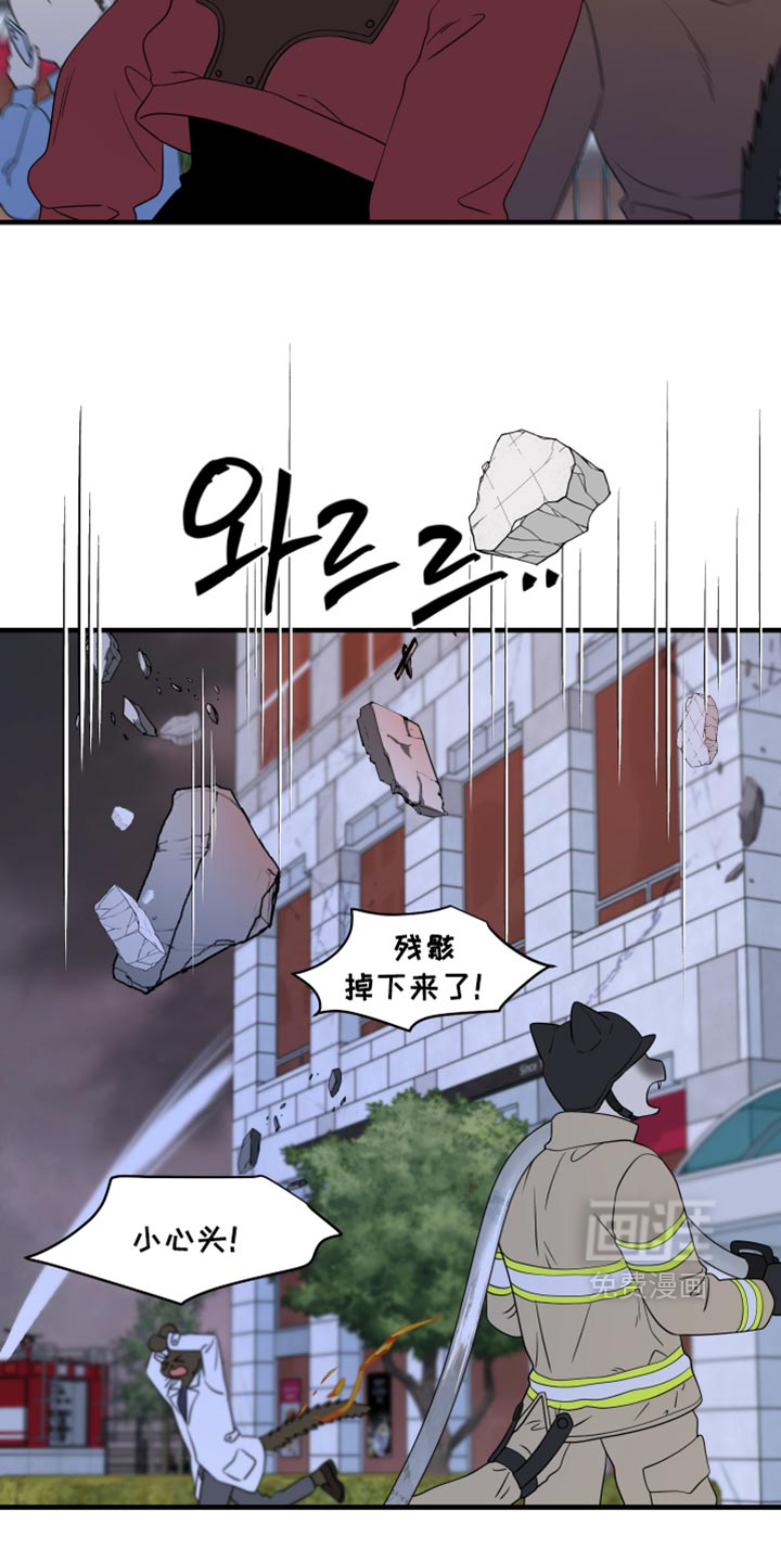 第216话6