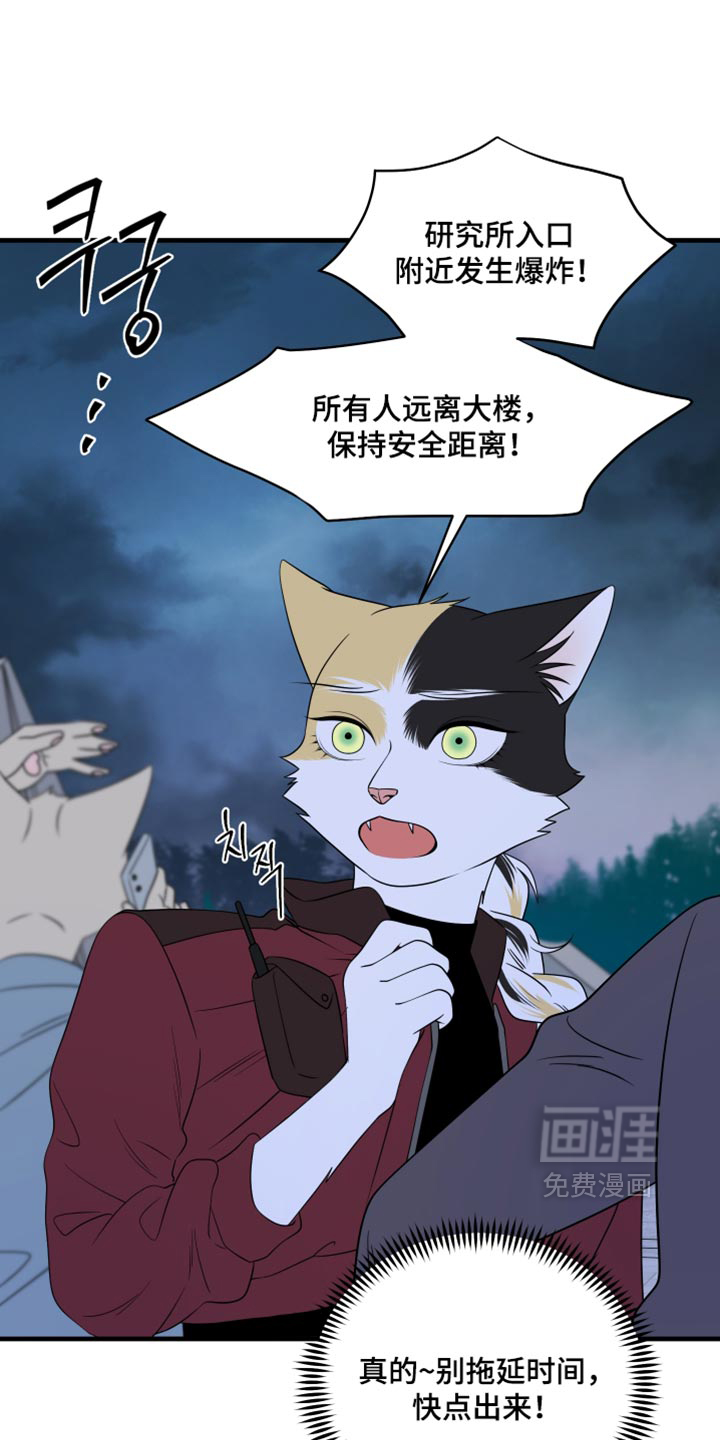 第216话7