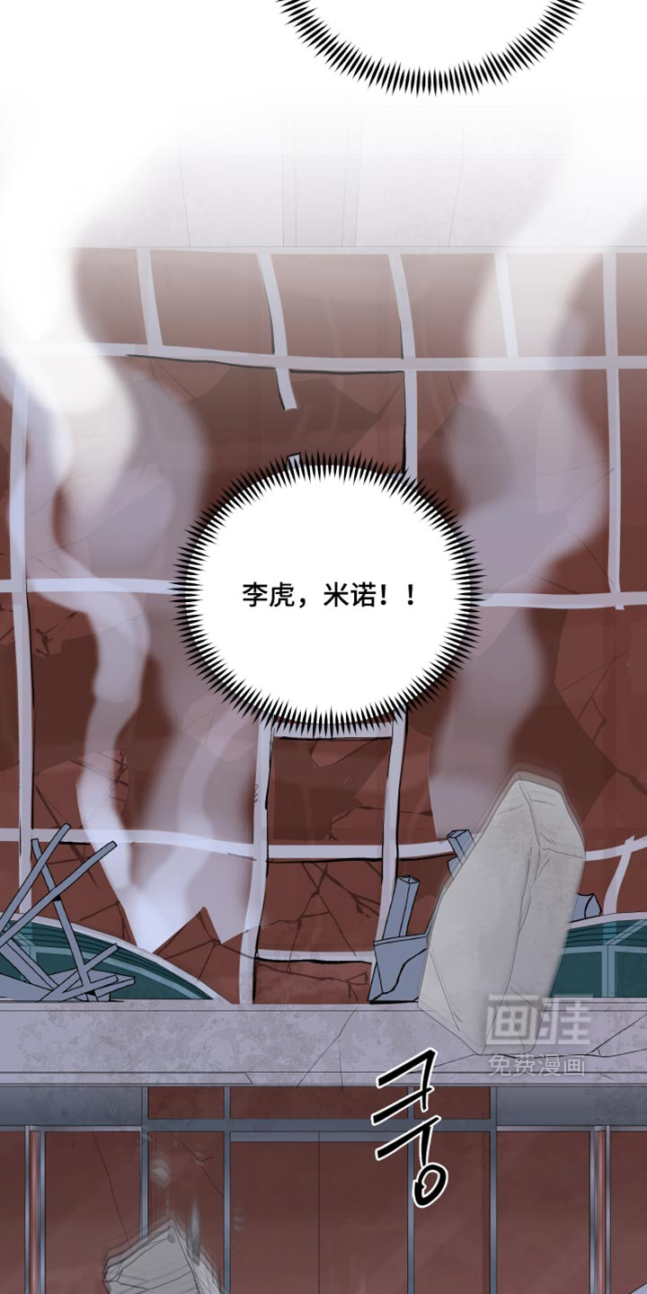 第216话8