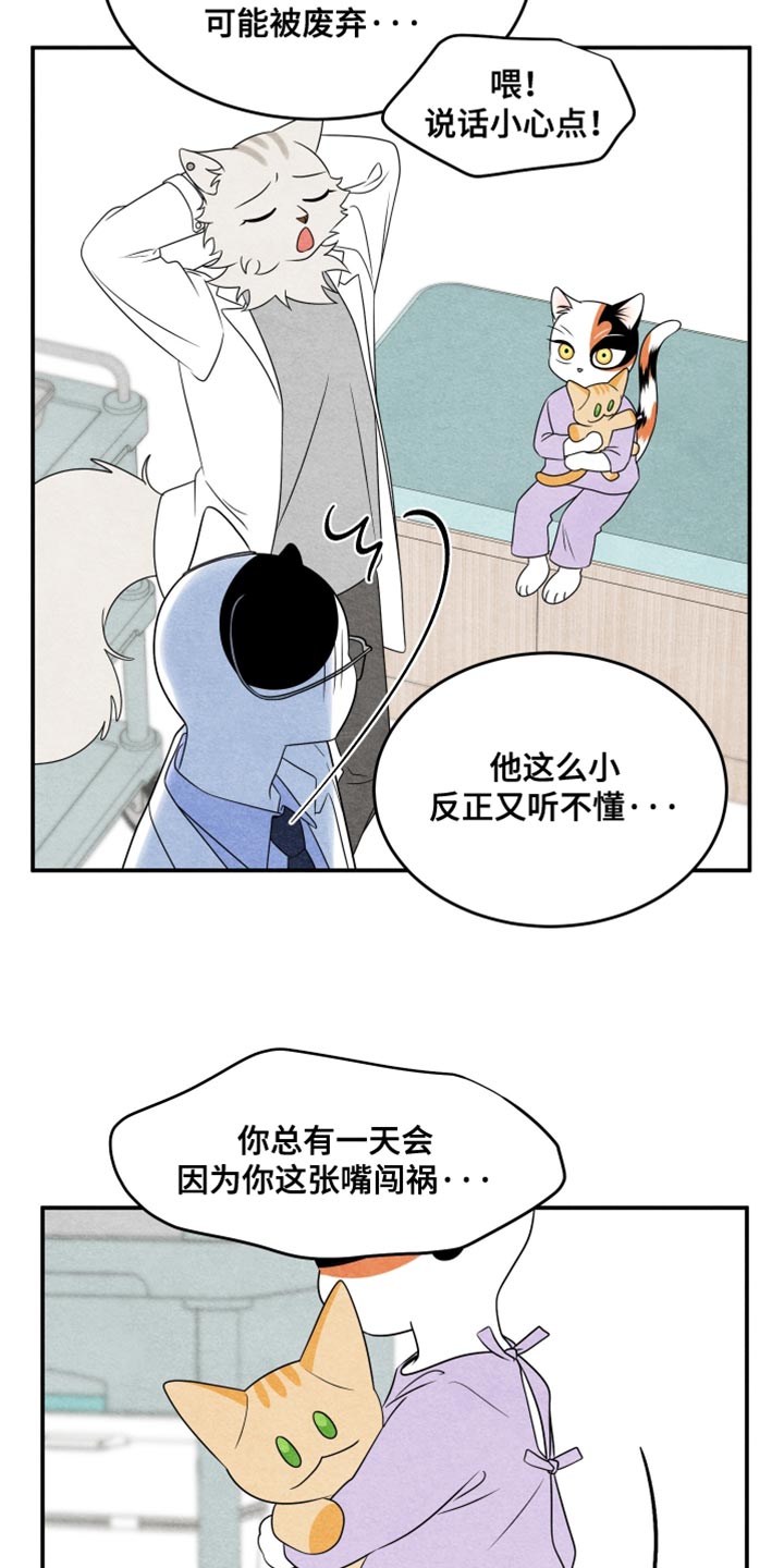 第158话10