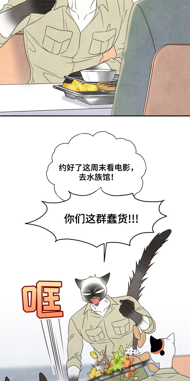 第159话6