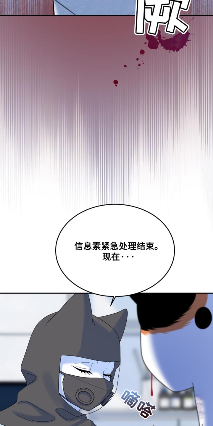 第165话13