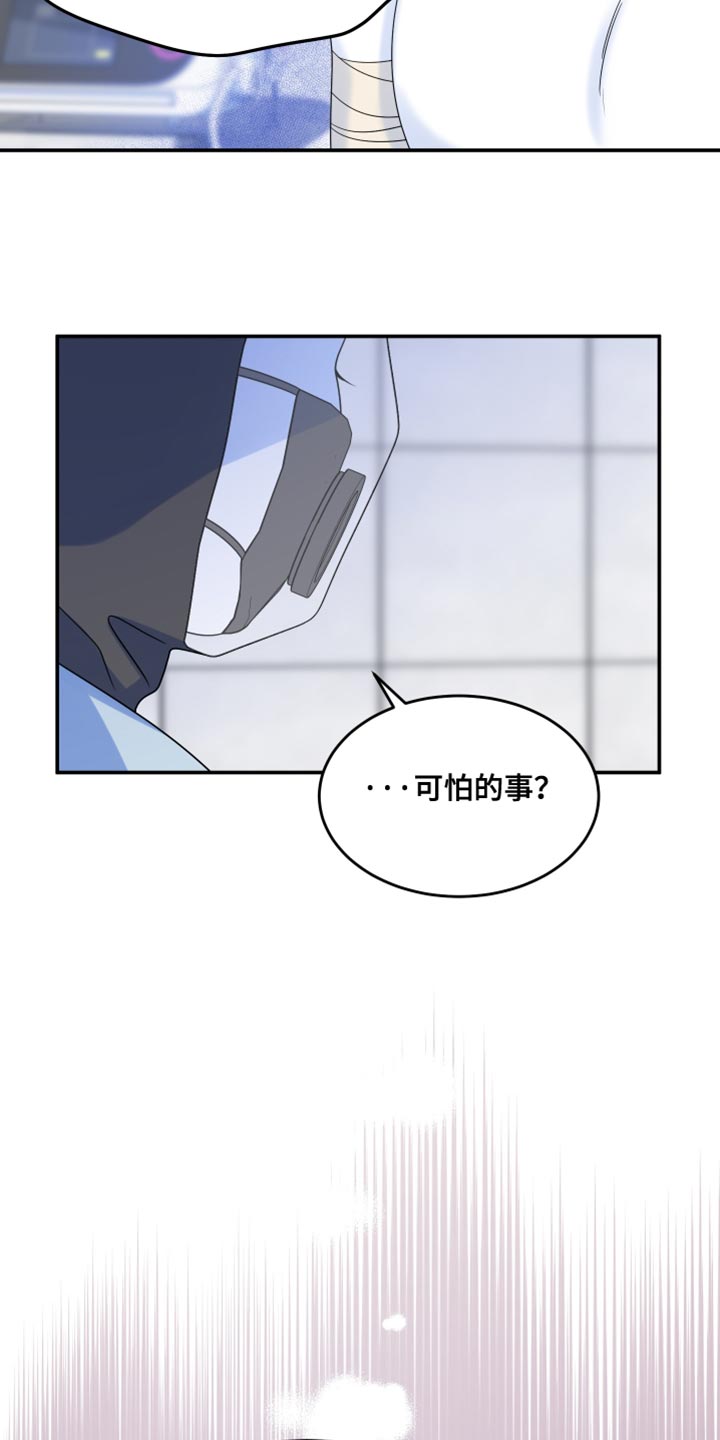 第164话5