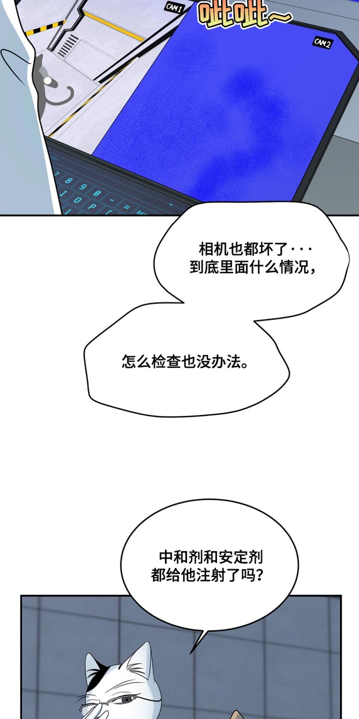 第161话6