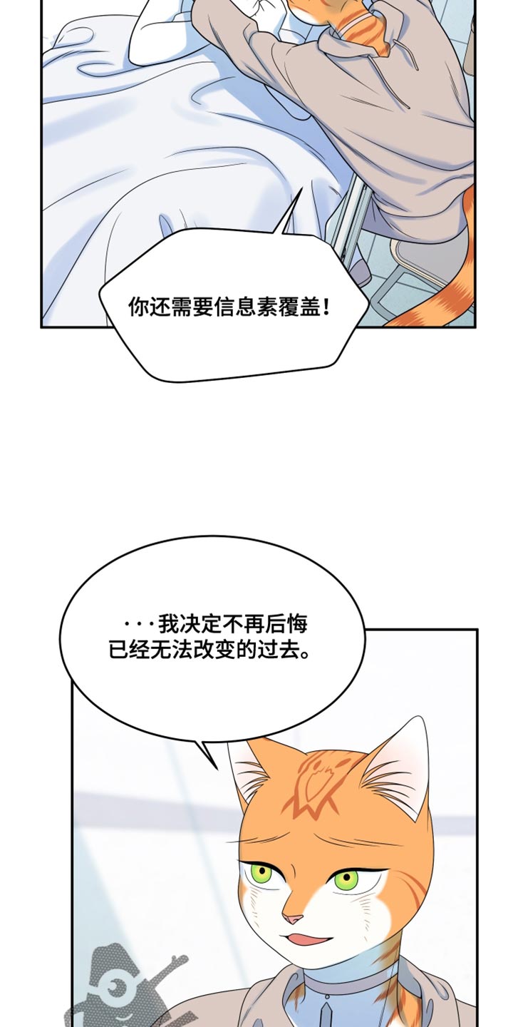 第166话27