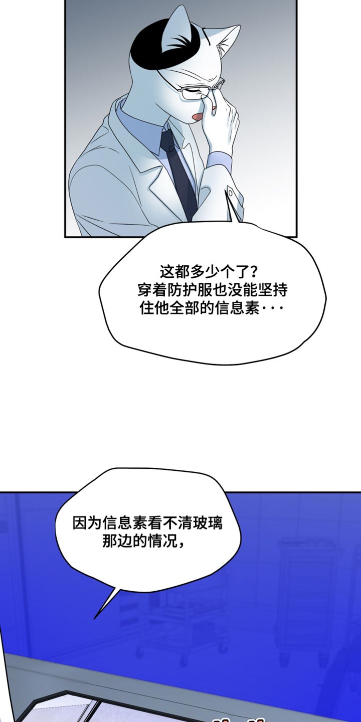 第161话5