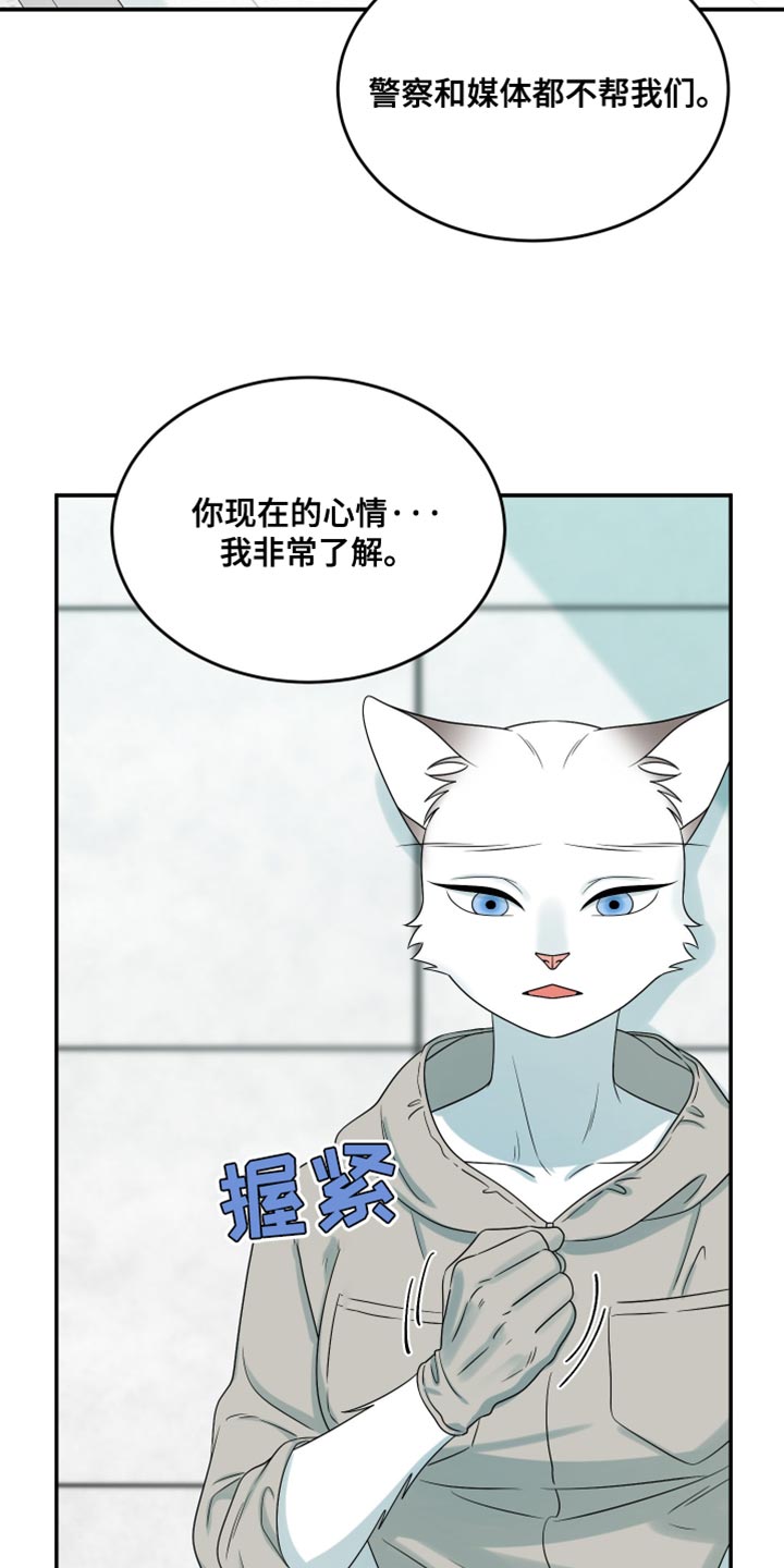 第160话15