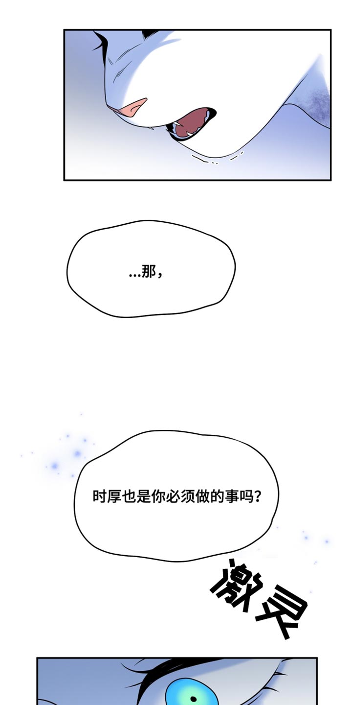 第164话12