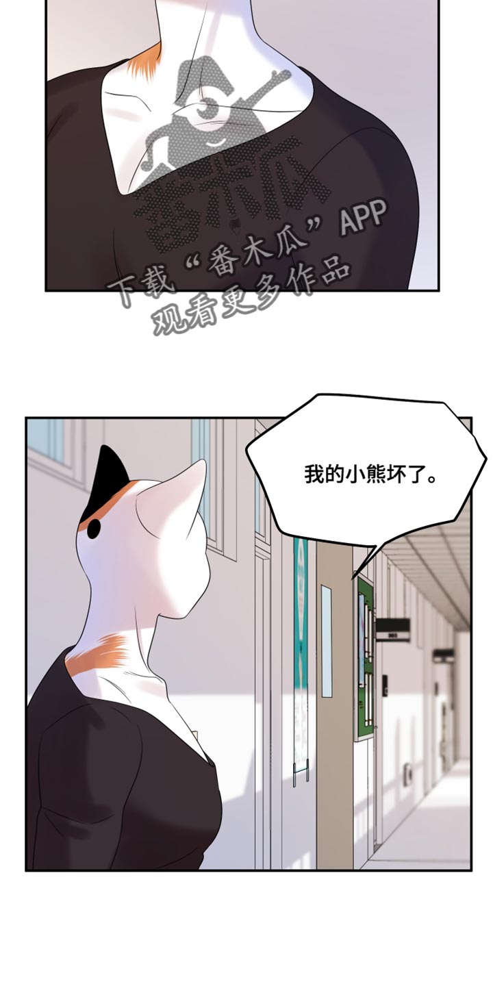 第114话21