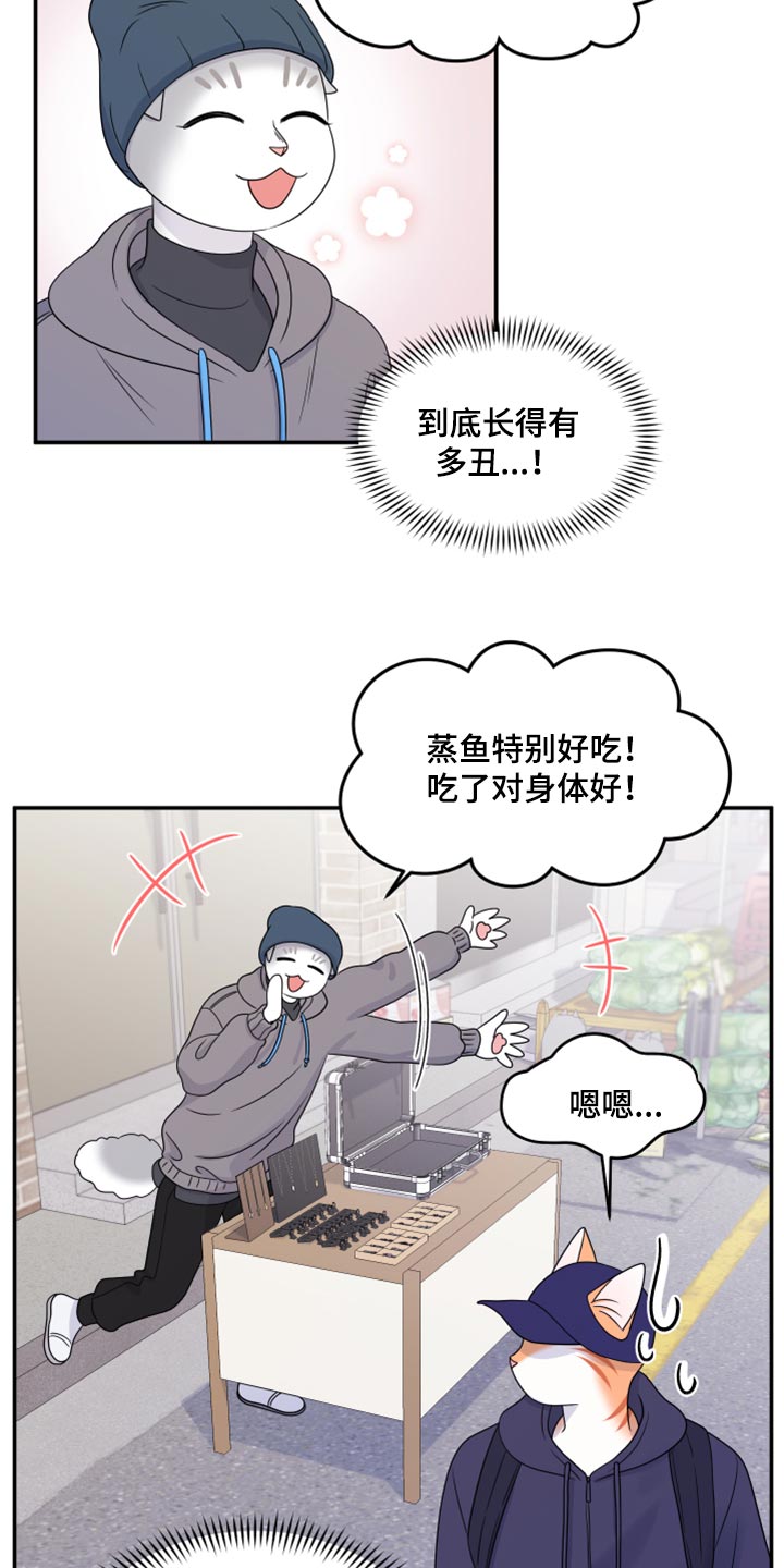 第56话10