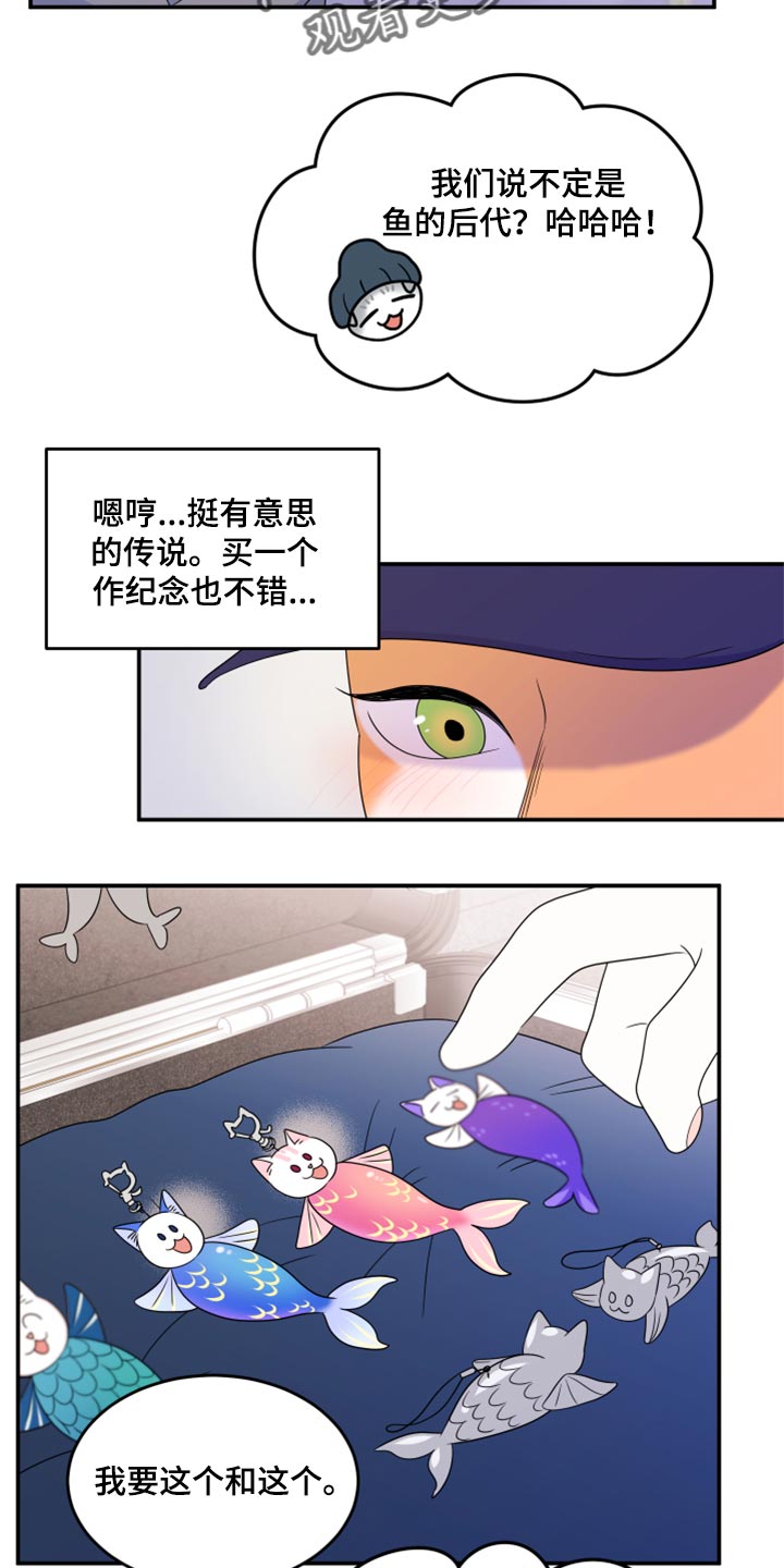 第56话8