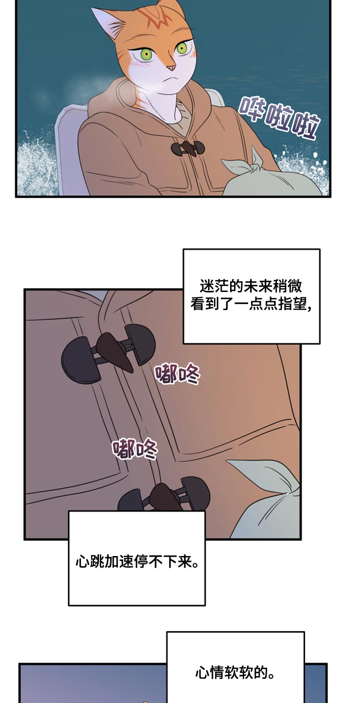 第103话3